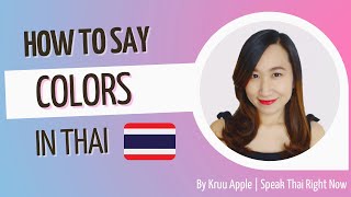 Speak Thai Lesson: How to say colors in Thai