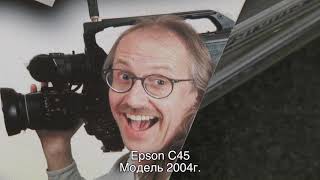 Epson L1110. 4-х цветный принтер против 6-и цветного