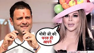 Rakhi Sawant Shows Her LOVE and SUPPORT For Rahul Gandhi After Historical Victory In Election