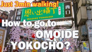 [Shinjuku,Tokyo] How to go to Omoide Yokocho,the Showa-retro drinking spot