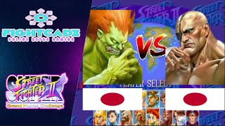 Super Street Fighter II X - grand master challenge hao vs terasaga