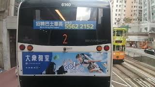 Hong Kong Bus Alexander Dennis Enviro500 Hybrid CityBus 5600 TA3523 @10天后站