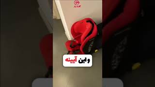 شیراز به اشتوتگارت