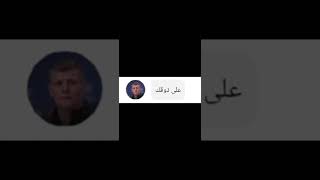 ميسي ضد باريس