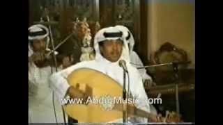 ارجوك ابعد ابعد HD حفل تكريم محمد عبده وسام الاستحقاق