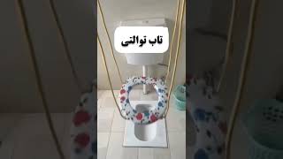 یکم کثافط کاری داره ها ولی حال میده 🤣🤣\n\nفقط نمیدونیم شماره ٢ رو چطوری استفاده کنیم