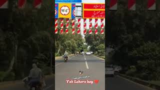 yeh Lahore Hy #love #trending #foryou #love #explore #shorts #malkaani_creation #travel #trending