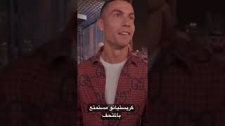 الاسطورة يبدو سعيد