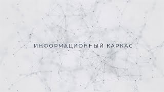 Информационный каркас: визит Гуцана / Новгород в топе по благоустройству / проблемы технократов