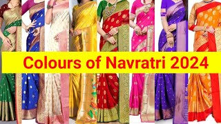 nine colors of navratri 2024। 9 navratri color। नवरात्रीचे नऊ रंग २०२४। color 2024 navratri। रंग १