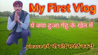 MY First Vlog♥️।।my first vlog channel।।my first vlog on YouTube।।my first vlog today in youtube