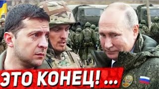 НАСТАЛ ЧАС ВОЗМЕЗДИЯ! Путин ЖЕСТКО НАКАЗАЛ КАЗАХОВ! КИТАЙ ПРИСОЕДИНИЛСЯ!