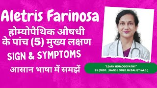 Aletris farinosa Homoeopathic Medicine Explained By Dr. Hande |Five Main Symptoms | B.H.M.S