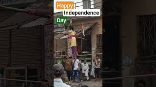 स्वतन्त्र दिवस कि हार्दिक शुभकामनाएं, सभी भारत वासियों को। #independenceday #shortvideo