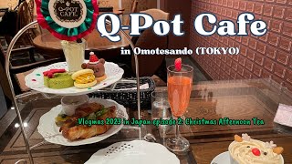 Holiday Afternoon Tea at Q Pot Cafe in Tokyo:Vlogmas in Japan Episode  2 #afternoontea #Tokyo #vlog