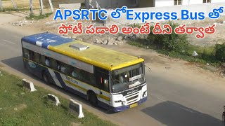 APSRTC లో Express  Bus తొ పోటీ పడాలంటే  దీని తర్వాత  ॥ Metro express ॥ Odanery Bus