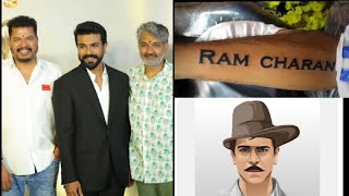 Konni Sarlu Ravadam Late Avvachu Gani Ravadam Mathram Pakka Rc15 | shankar | Ramcharan