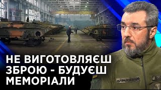 Замість заводів з виробництва зброї - меморіали вшанування памʼяті. Саміт НАТО. Замах на Трампа.