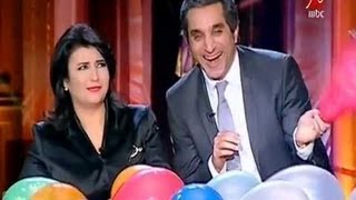 لقاء باسم يوسف مع مني الشاذلي - كامل 31/12/2012