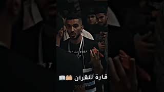 قناة Amr Radad