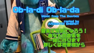 【オブラディオブラダ】obladioblada TheBeatles 歌詞付き AROMATIC ENERGY DTM 元気になる曲 英語