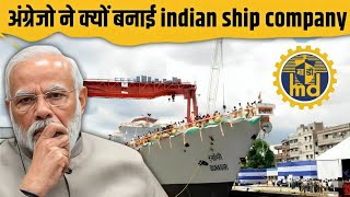 mazagon dockyard history | story of indian ship company | gyanofobia