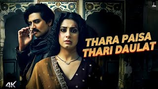 Thara Paisa Thari Gadi (4K Official Video)| Thari Gadi Thara Paisa Thari Daulat | Thara Paisa