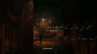 Islamic Urdu Quotes | Best Urdu Quotes #shorts #islamicstatus #youtubeshorts #islamicquotes #quotes