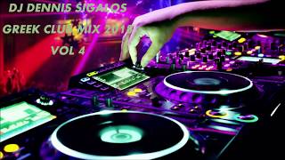 GREEK CLUB MIX 2018 VOL 4 BY DJ DENNIS SIGALOS