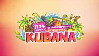 KUBANA Лето 2016