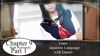 Root Letter Last Answer Playthrough Chapter 9 Rain Stationery Part 1 Learn Japanese Language