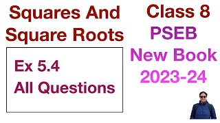 Ex 5.4 Full Exercise All Questions | Squares And Square Roots | Chapter 5 Class 8 PSEB Maths