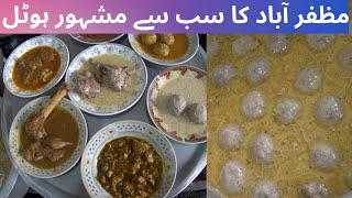 Breakfast | Famous food Muzaffarabad | Pakistan Hotel || PK Trekker