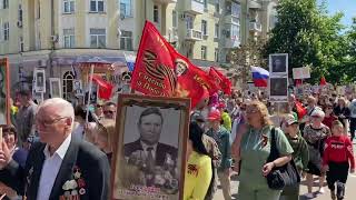 «Бессмертный полк» в Шахтах, 09.05.2022