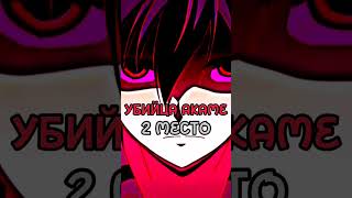 грустные аниме топ 3 #edit #shorts #anime