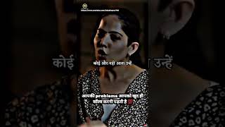 आपकी PROBLEMS√आपको खुद ही सॉल्व करनी पड़ती है 💯 MOTIVATIONAL video status whatsapp #shorts #ytshorts