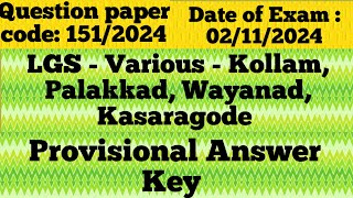 151/24 || LGS - Various - Kollam, Palakkad, Wayanad, Kasaragode || Provisional Answer Key