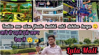 Lulu mall Lucknow | Lulu mall video | Lucknow ka lulu mall #lulumall