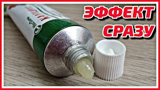 У Меня НЕТ Морщин! Наношу Перед Сном Утром Гладкое Лицо Маска для лица от морщин рецепт skin care