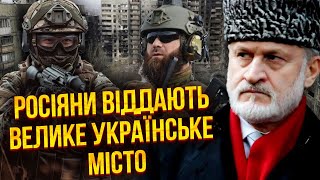 ЗАКАЕВ: Кадыровцы пошли В БОЙ ПРОТИВ РФ! Ахмат СДАЛ АРМИЮ РФ под Курском. Путин отдает Мариуполь