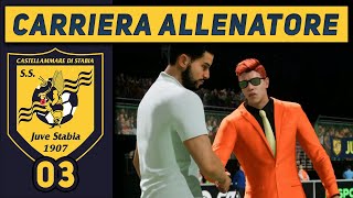 IMPREVISTI : ORA TOCCA A VOI ! [#3] CARRIERA ALLENATORE Juve Stabia FC 25 Gameplay ITA