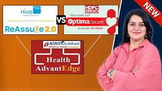 Niva Bupa ReAssure 2.0 VS HDFC ERGO Optima Secure VS ICICI Lombard Health AdvantEdge | COMPARISON