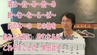 西洋音楽は裏拍から送る