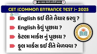 CET 2025 batch launch | how to prepare english for CET 2025 | Live@13/9@5 pm