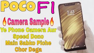 Poco F1 Camera Sample || Amazing Camera and Speed || Sabko Piche Chor Dega || A Budget Killer Phone