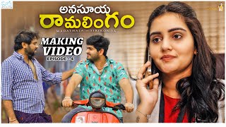 Anasuya Ramalingam Webseries | Ep - 4 Making Video | Soniya Singh | Pavan Sidhu | Infinitum Media