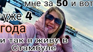 Богатый Турок/Дедушка 'Почему не Хочу Жадного ?