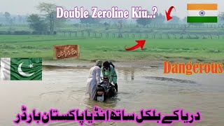 Pakistan🇵🇰 India🇮🇳 Zeroline Border On River Satluj 😲