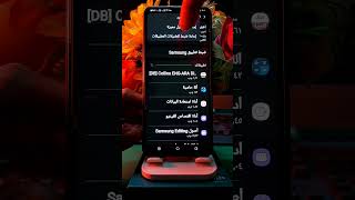 خاصية لازم تعرفها عن إعدادات الفيس بوك 🔥حل مشكلة عدم وصول اشعارات فيسبوك #أسرار #الفيسبوك