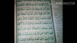 Surah al maidah (ayat#12) ki tafseel main OOJ BIN ANAK ka waqeha